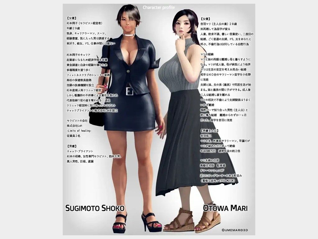 性爱治疗师 剧情互动 展示图 6