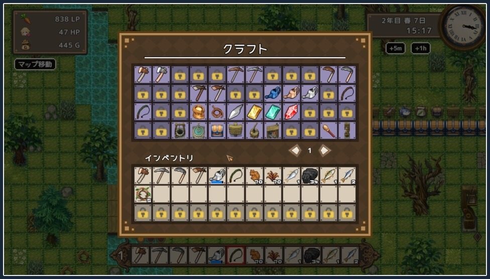 世界树 操作界面 预览图 7