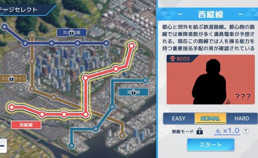 诱饵痴汉搜查官梨奈V1 章节事件 演示图 4
