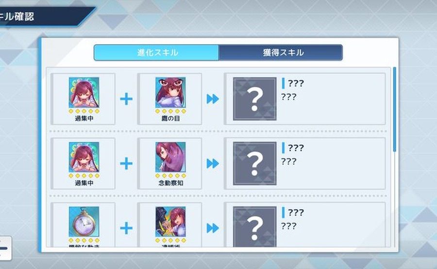 诱饵痴汉搜查官梨奈V1 中文界面 详情图 2