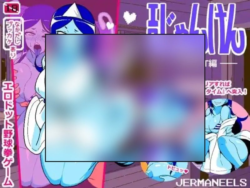 色情猜拳GHOST篇 色情猜拳GHOST篇游戏官网入口和安全安装教程 封面图