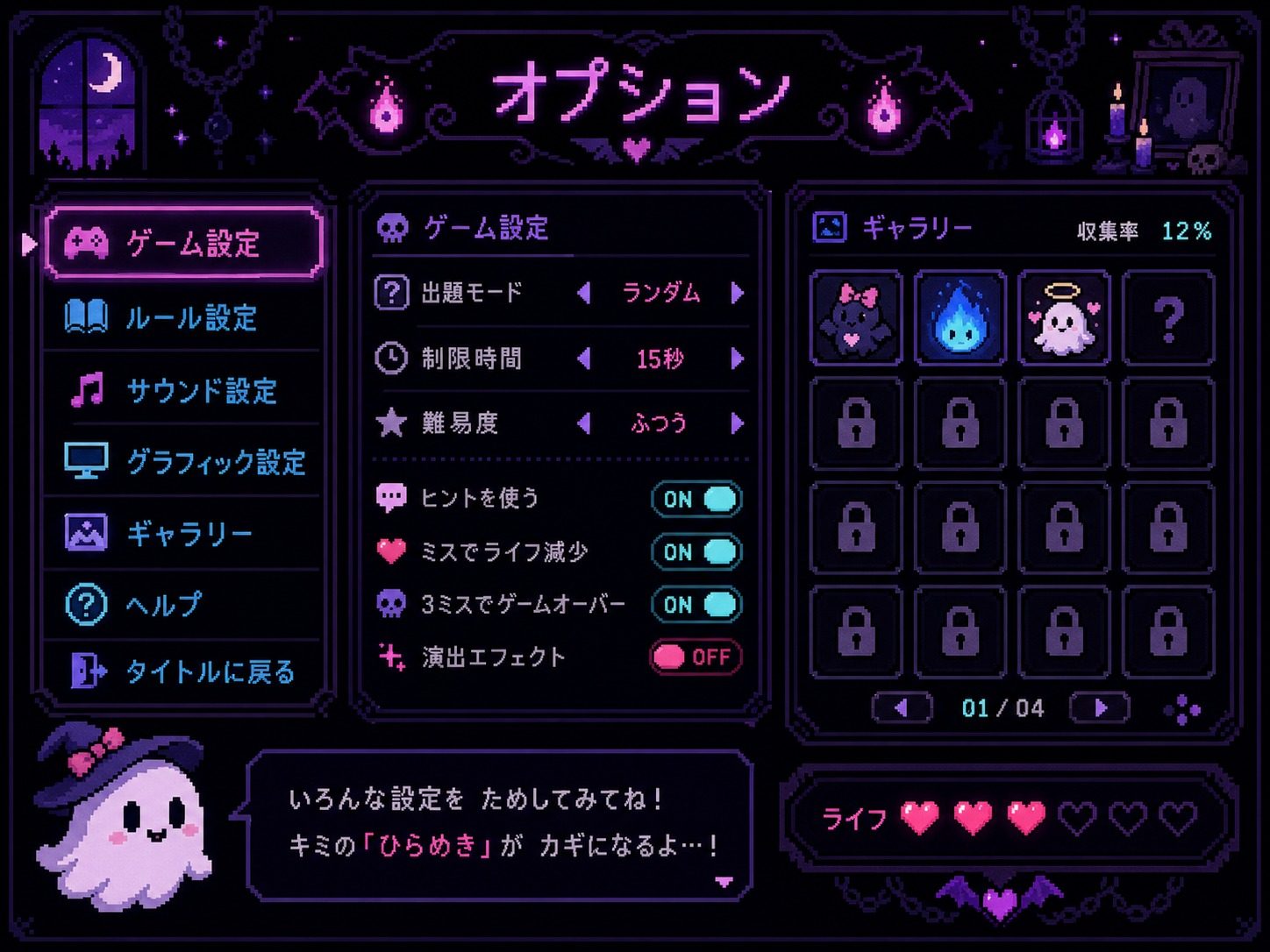 色情猜拳GHOST篇 探索场景 演示图 8